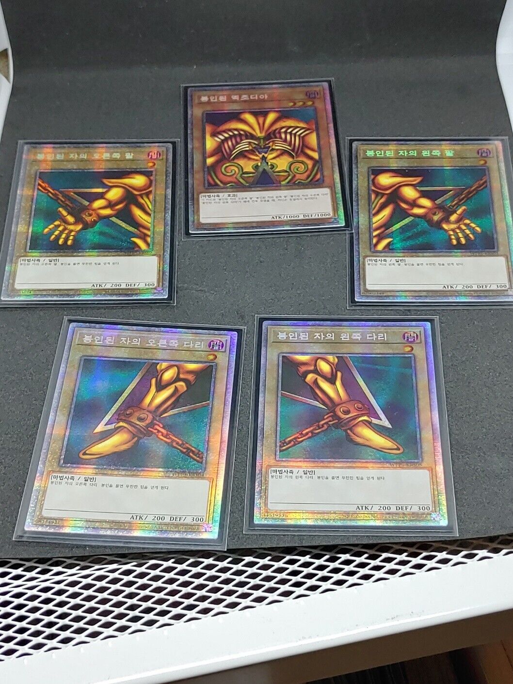 Exodia the Forbidden One WPP3-KRS01~08 Complete Yu-Gi-Oh! WORLD PREMIERE Korean